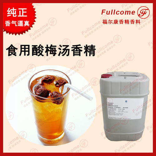 酸梅湯封蓋機(jī)報價與廠家選擇指南